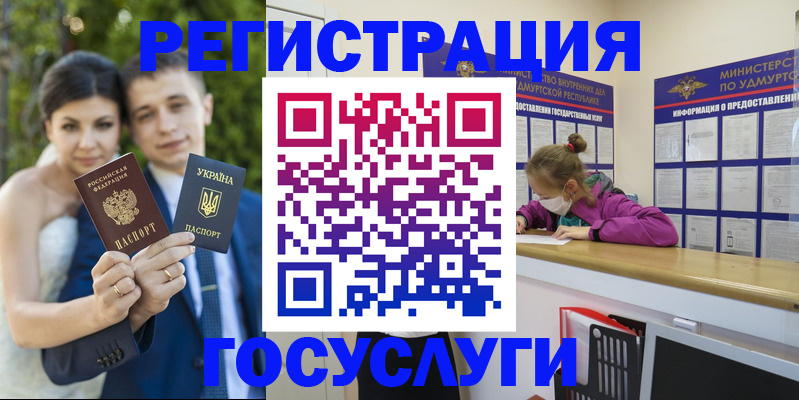 прописка поиск в Новотроицке