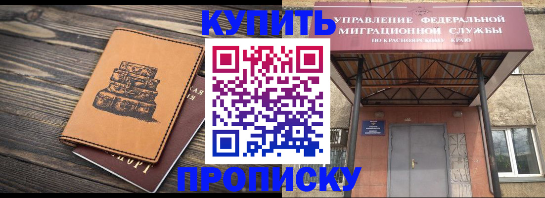 форма 3 в Новотроицке